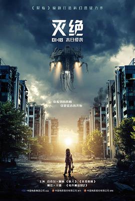 火影忍者 纪念版 海报