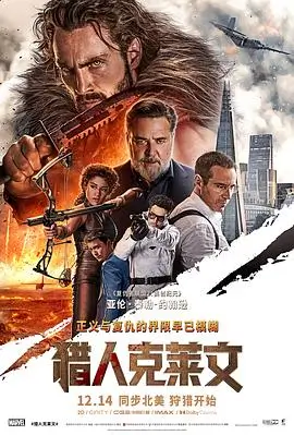 火影忍者剧场版:博人传 动漫海报